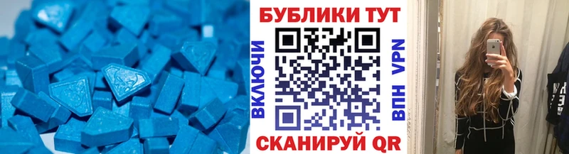 Экстази Philipp Plein Мантурово
