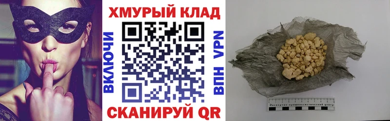 ГЕРОИН Heroin Мантурово