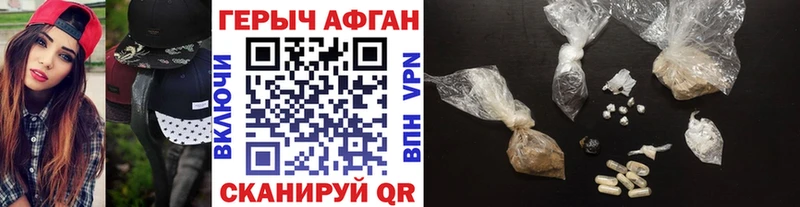 купить  сайты  MEGA ONION  ГЕРОИН Афган  Мантурово 