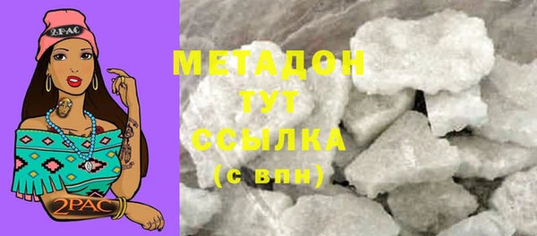 каннабис Пестово