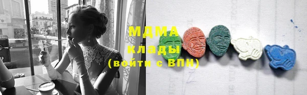 стафф Осинники