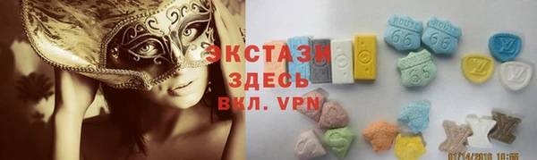 мет Армянск