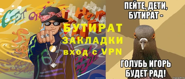 каннабис Пестово