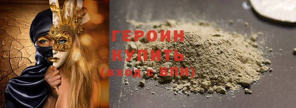 мет Армянск