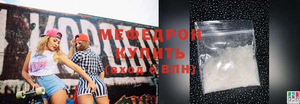 мет Армянск