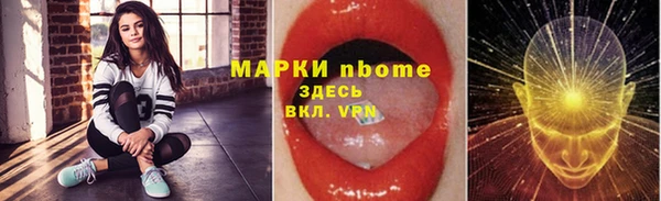 гашик Арсеньев