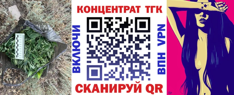 гидра зеркало  Мантурово  ТГК Wax 